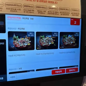 태평족 리뷰 사진