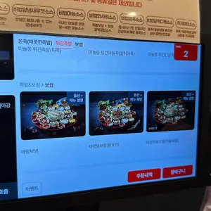 태평족 리뷰 사진