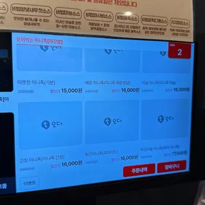 태평족 리뷰 사진