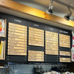 커피사랑 리뷰 사진