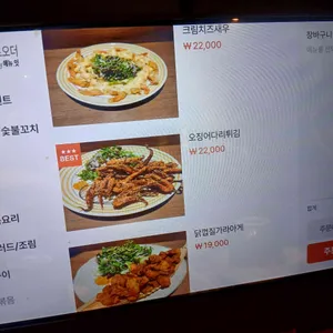 오후 리뷰 사진