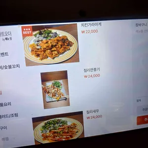 오후 리뷰 사진