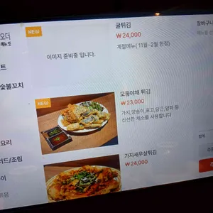 오후 리뷰 사진