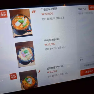 오후 리뷰 사진