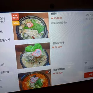 오후 리뷰 사진