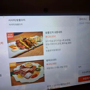 오후 리뷰 사진