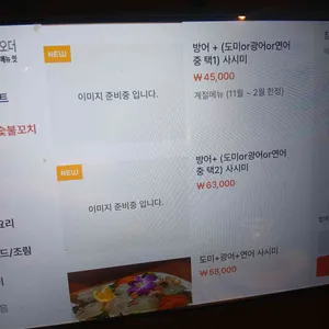 오후 리뷰 사진