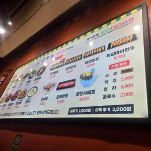 깡우동 리뷰 사진