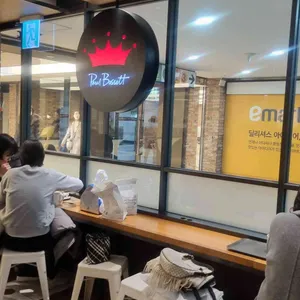 폴바셋 리뷰 사진