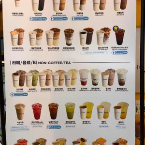 빽다방 리뷰 사진