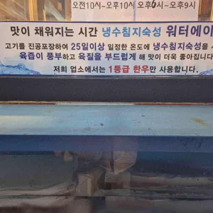 한우앤흑돼지아름다운 리뷰 사진