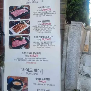 라비옥 리뷰 사진