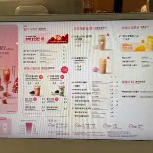 차백도 잠실 리뷰 사진