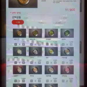 앵그리누들 리뷰 사진