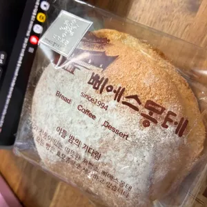 삐에스몽테 제빵소 리뷰 사진