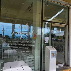 카페 레이어드 리뷰 사진