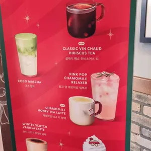 스타벅스 리뷰 사진