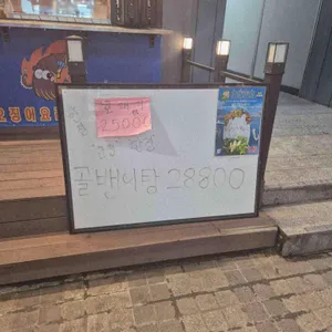 대판오징어 리뷰 사진