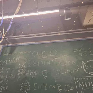 대판오징어 리뷰 사진