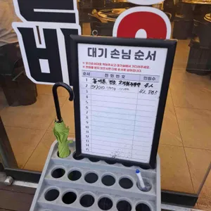 연탄갈비 리뷰 사진