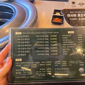 숙성도 리뷰 사진