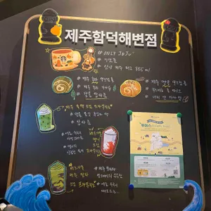 스타벅스 리뷰 사진