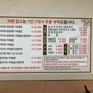 대동강가든 리뷰 사진