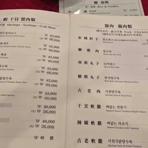 동방명주 리뷰 사진