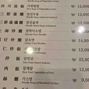 동방명주 리뷰 사진