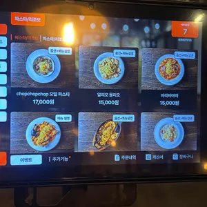 촙촙촙 리뷰 사진