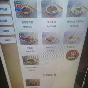 완완샹 리뷰 사진