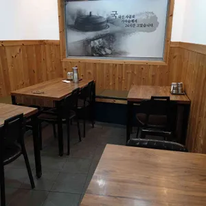 경주국밥 리뷰 사진