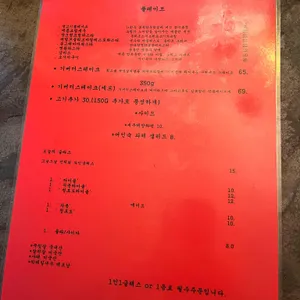 여인숙 리뷰 사진