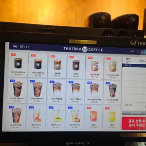 소하24카페 무인카페 리뷰 사진