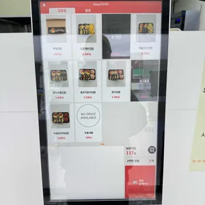 채채김밥 리뷰 사진