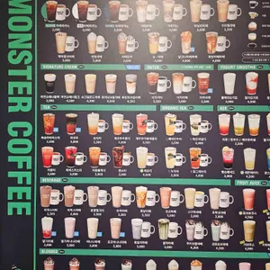 몬스터커피 대표 사진