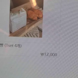 자연도 소금빵 in 리뷰 사진