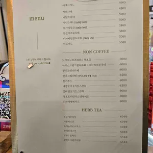 참새방앗간 리뷰 사진