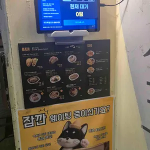 멕시코식당 리뷰 사진