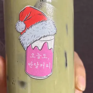 반달커피 대표 사진