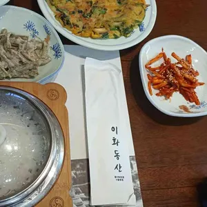 이화동산 리뷰 사진