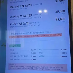 이화동산 리뷰 사진