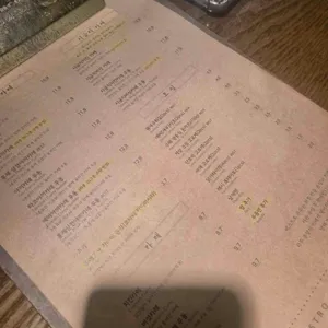 비스트로큐슈 리뷰 사진