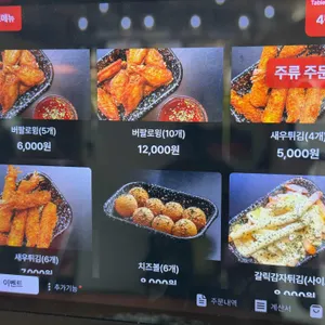 랫댓 리뷰 사진