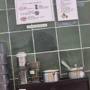 멘도무카우 리뷰 사진