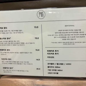 윤돈 리뷰 사진