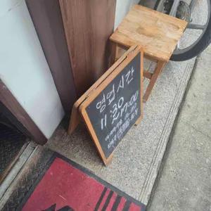 멘도무카우 리뷰 사진