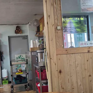 토성집 리뷰 사진