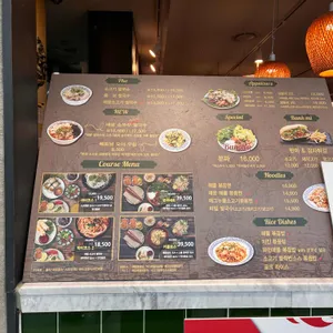 르사이공 리뷰 사진