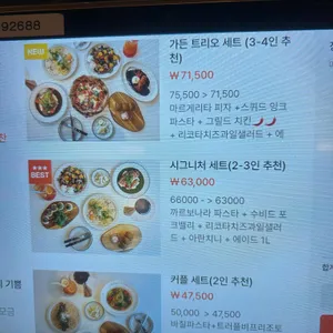 로렐트리 리뷰 사진